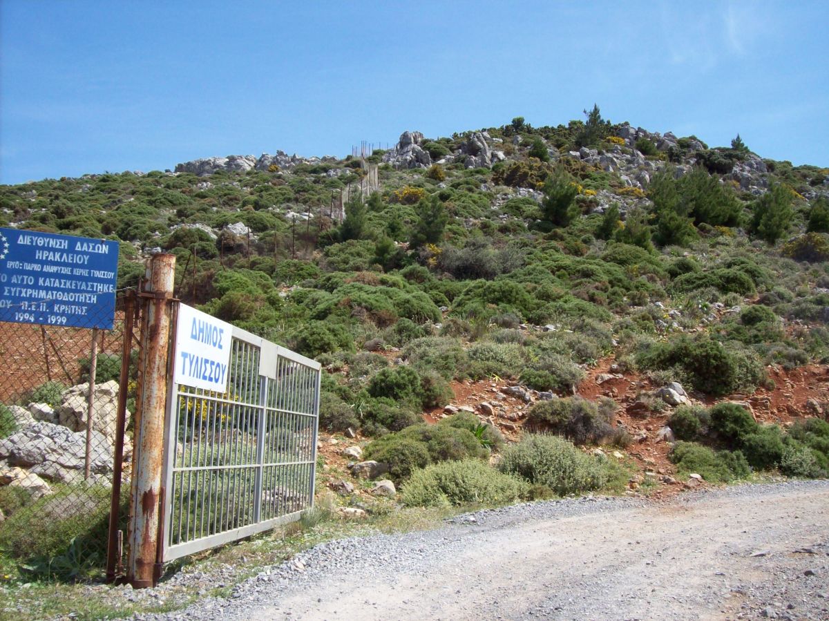 Απεικονίζεται η πόρτα που οδηγεί στο ύψωμα της Κέρης ekriti